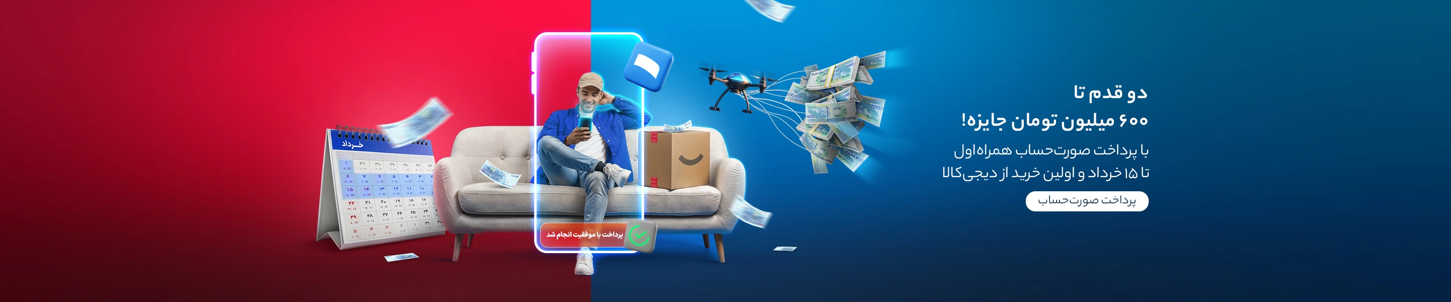 اسلاید دوم
